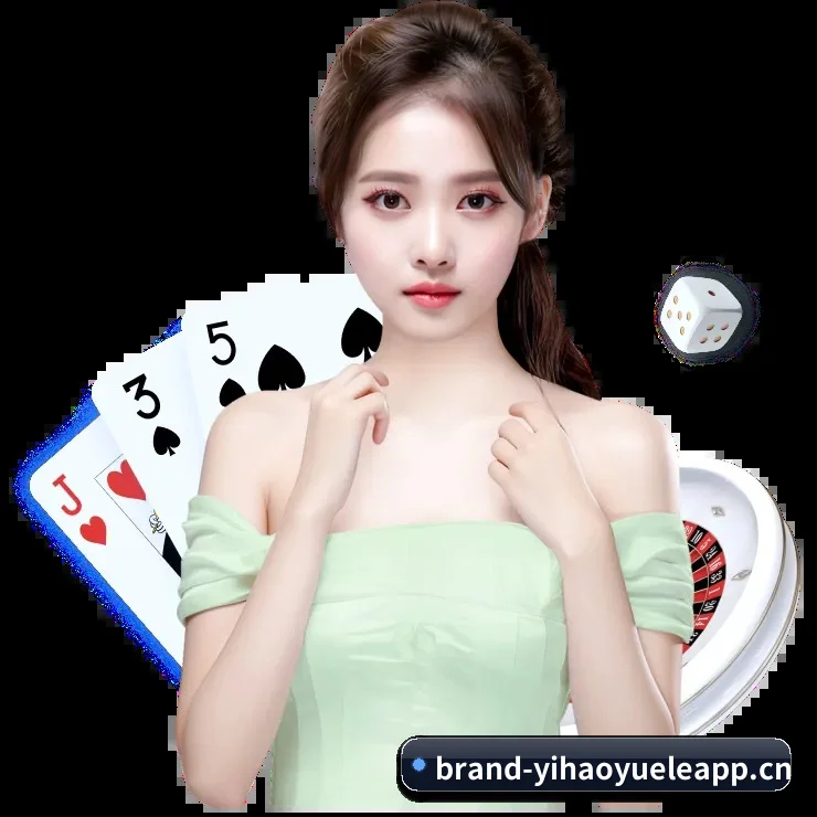 壹号娱乐app APP 界面